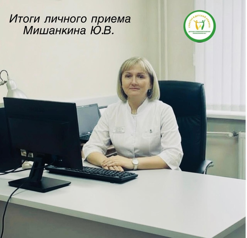 Итоги личного приёма граждан