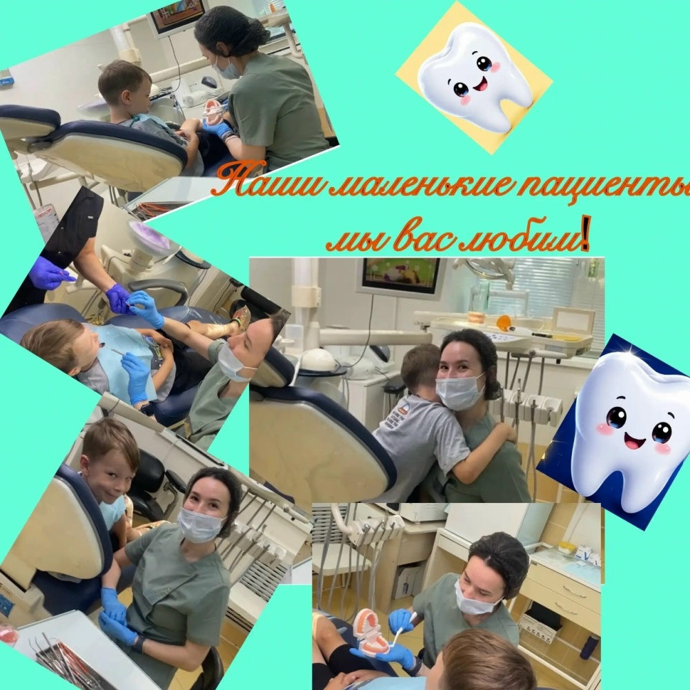 Диагноз: "доверие"