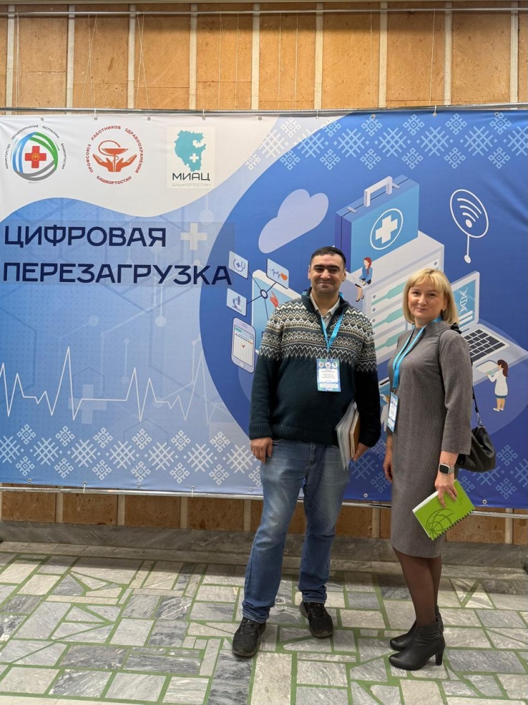 Республиканская стратегическая сессия «Цифровая перезагрузка»