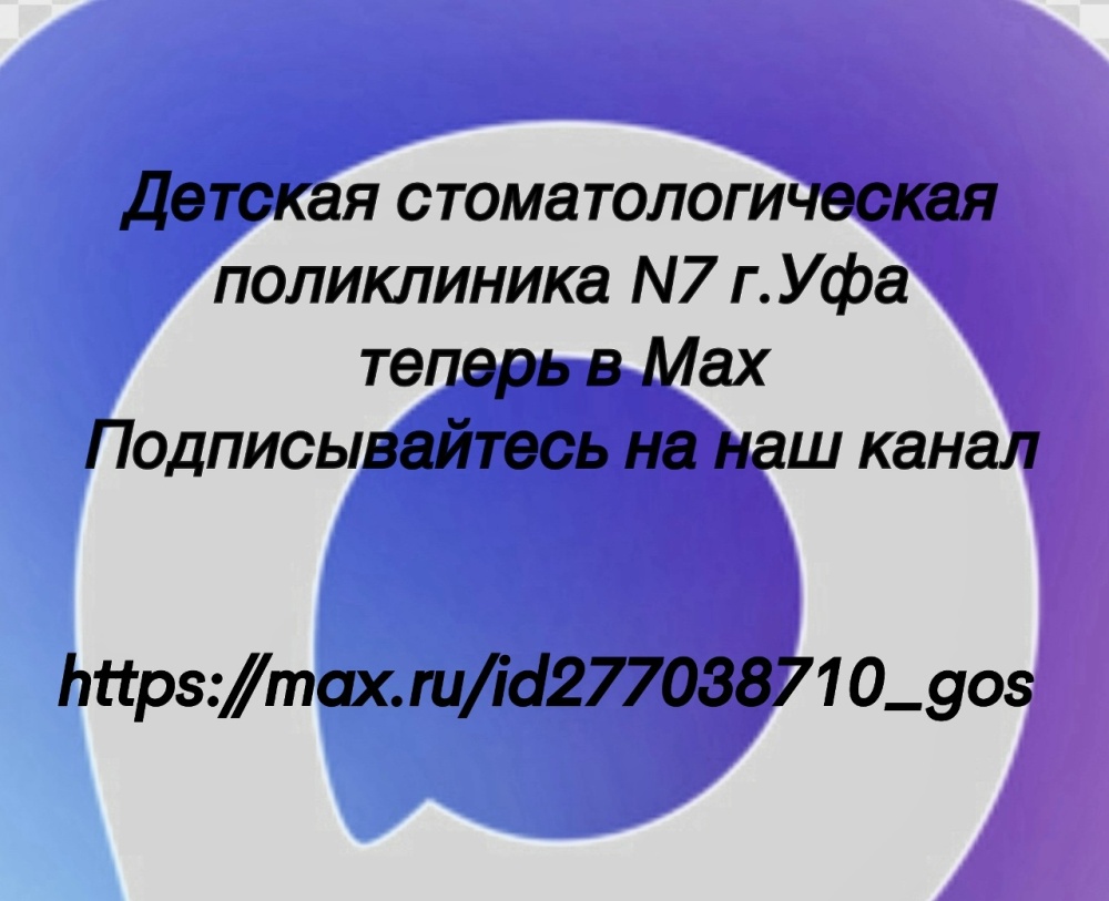 Мы теперь в Мах !