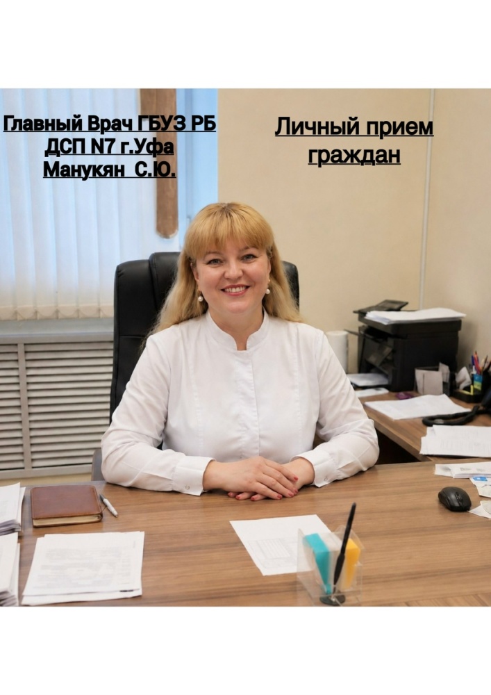 Итоги личного приёма граждан
