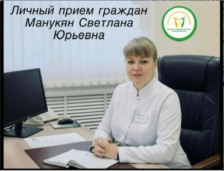 Итоги личного приёма граждан