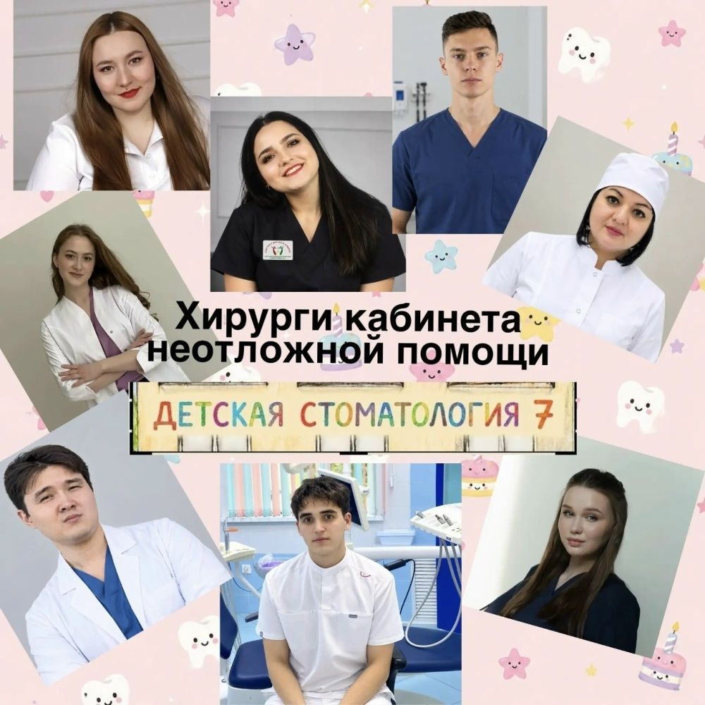 С международным днём врача!