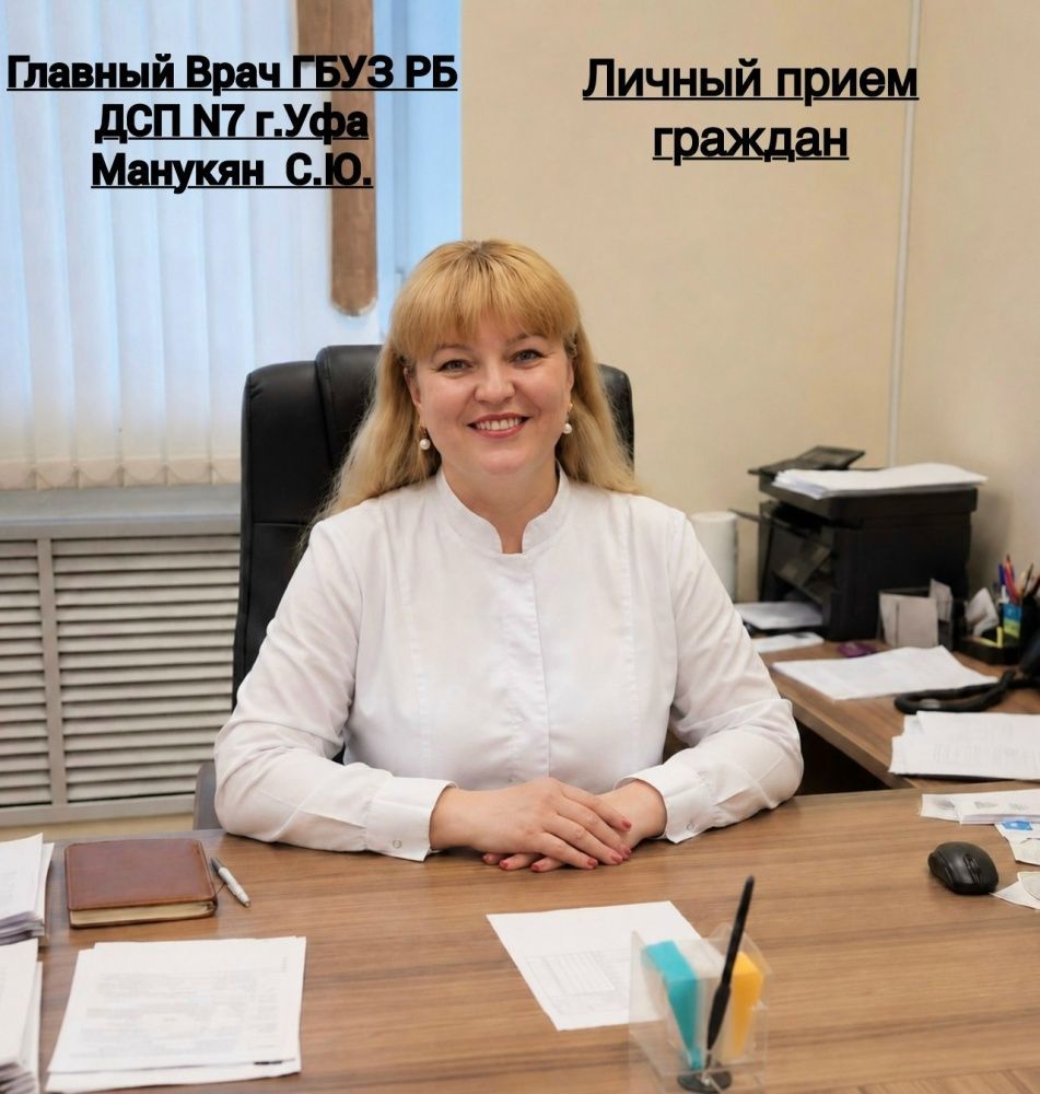 Итоги личного приёма граждан
