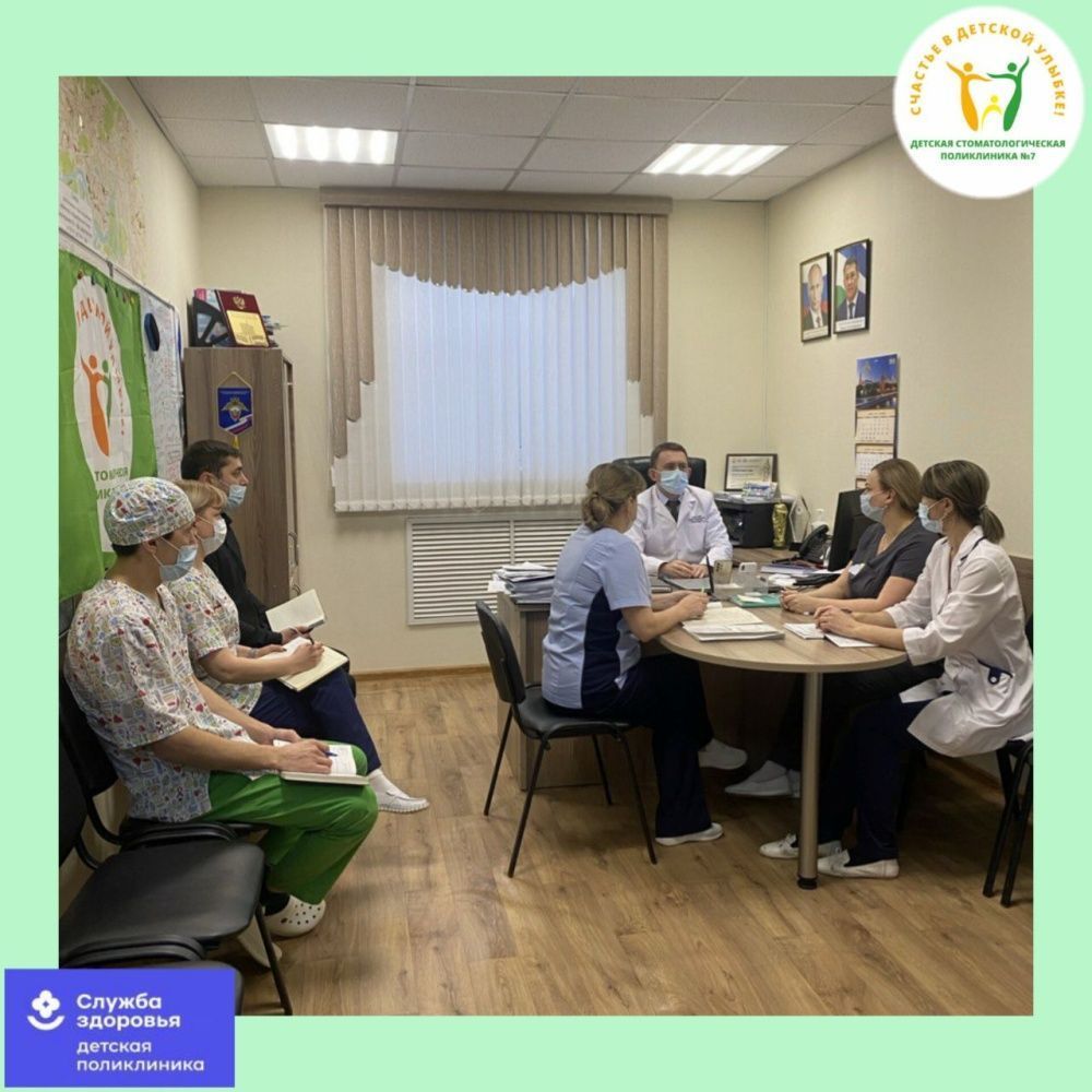 Совещание о проблемах школьной стоматологии